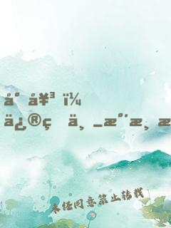 少女，修煉不